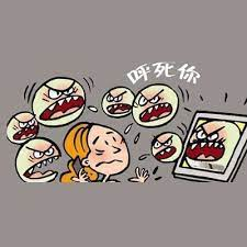 短信轰炸 20分钟